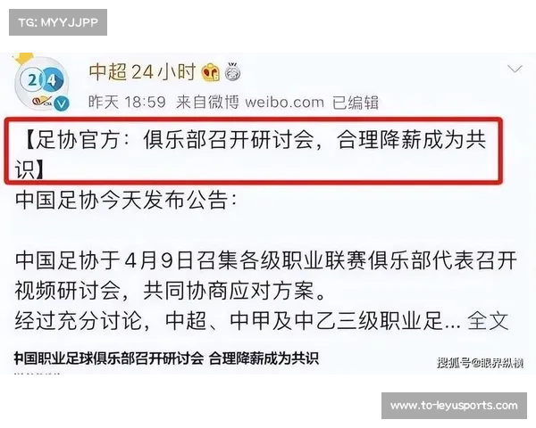 国足跌至亚洲第13创十年新低成绩不佳引发广泛关注 国足跌至亚洲第13创十年新低成绩不佳引发广泛关注