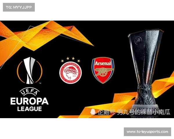 奥林匹亚科斯夺欧联季军 希腊双雄包揽三四名创历史辉煌